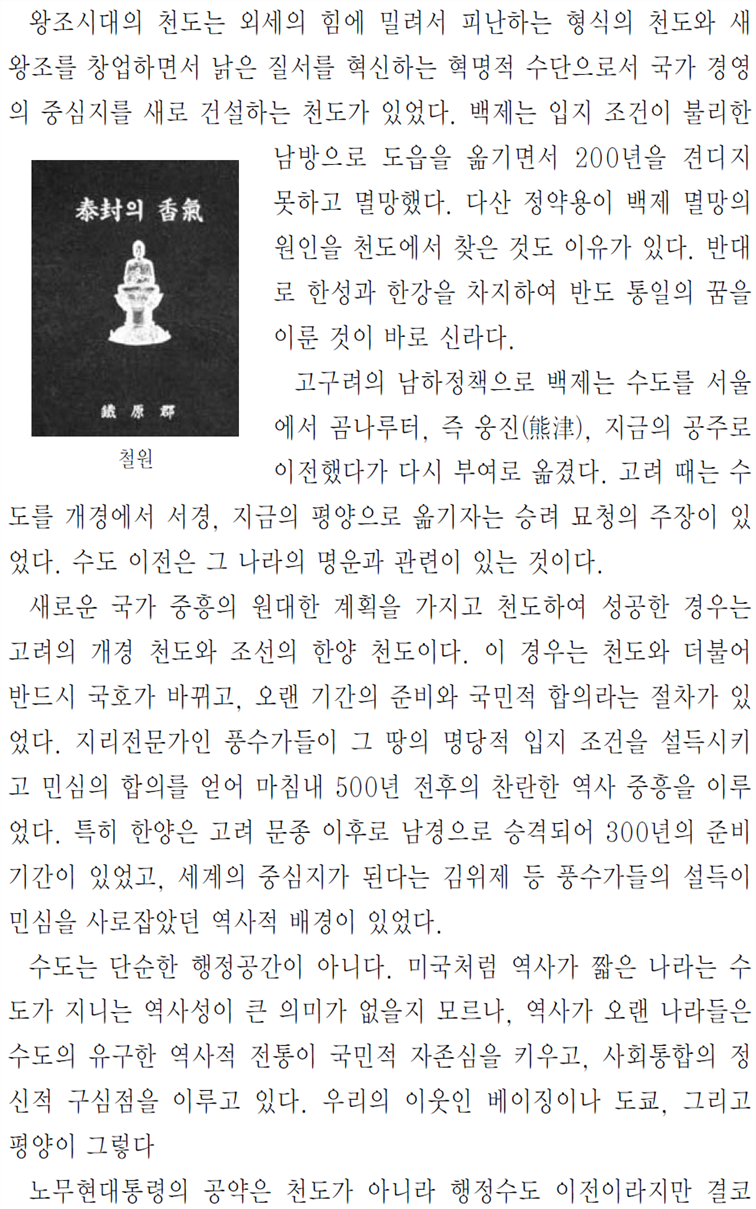 그림입니다.
원본 그림의 이름: CLP00000e740001.bmp
원본 그림의 크기: 가로 940pixel, 세로 1580pixel