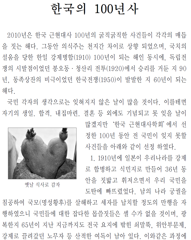 그림입니다.
원본 그림의 이름: CLP00000e740009.bmp
원본 그림의 크기: 가로 957pixel, 세로 1580pixel