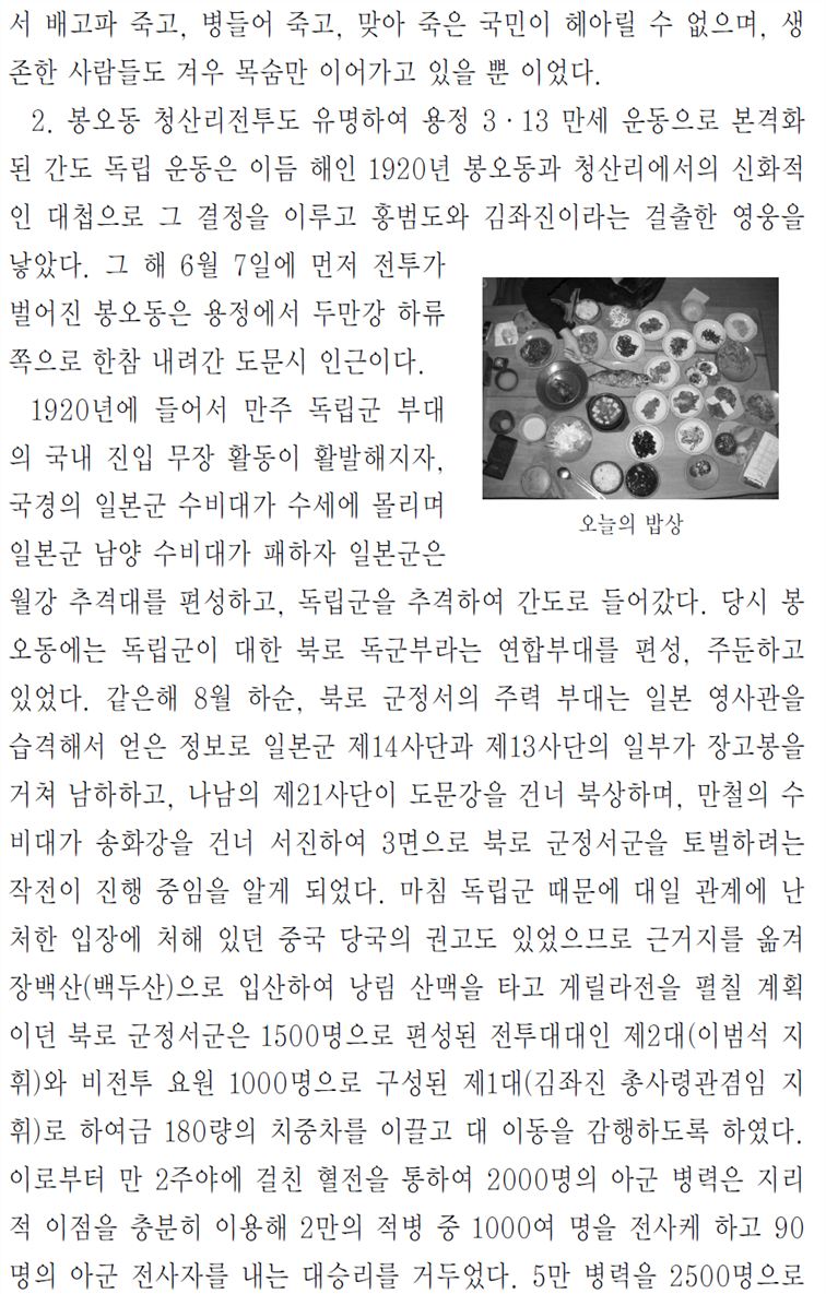 그림입니다.
원본 그림의 이름: CLP00000e74000a.bmp
원본 그림의 크기: 가로 959pixel, 세로 1583pixel