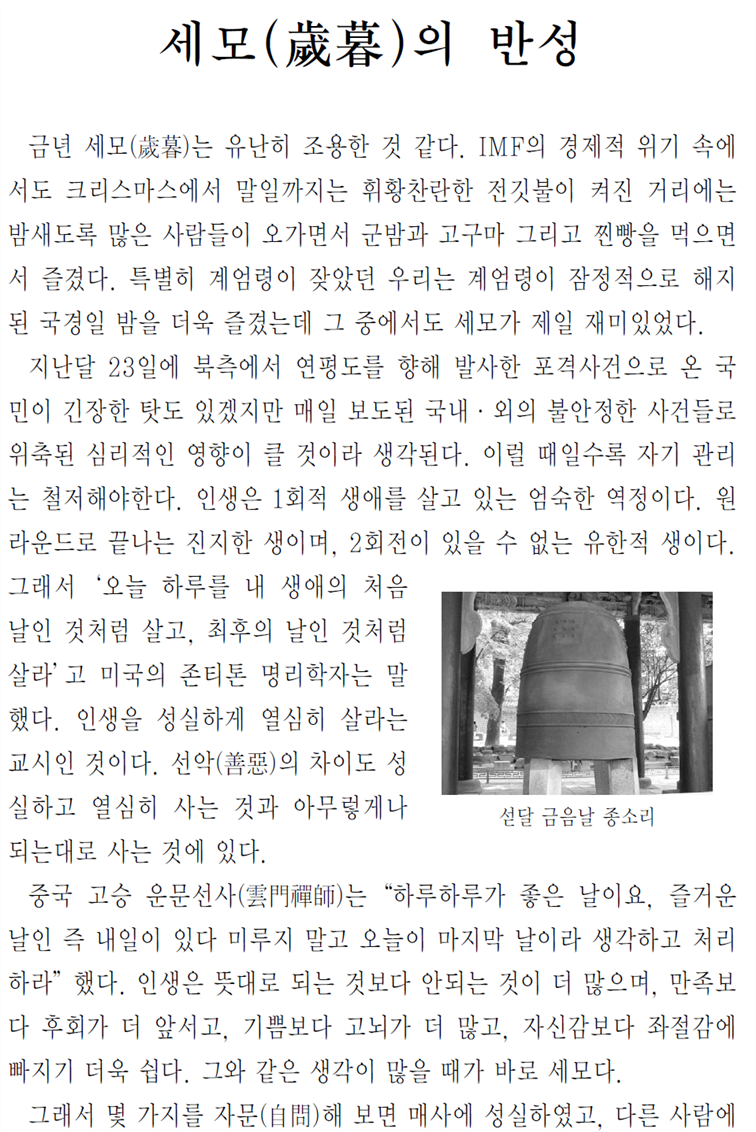 그림입니다.
원본 그림의 이름: CLP00000e740012.bmp
원본 그림의 크기: 가로 959pixel, 세로 1517pixel