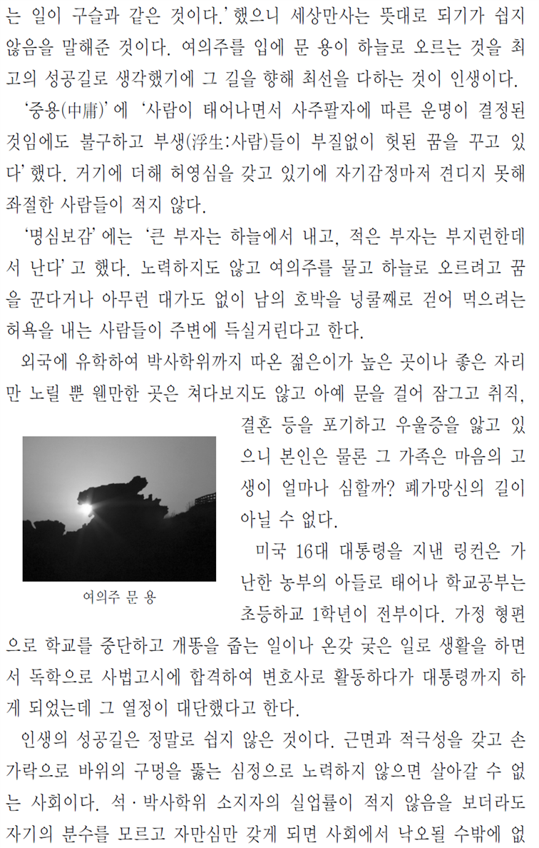 그림입니다.
원본 그림의 이름: CLP00000e74002a.bmp
원본 그림의 크기: 가로 958pixel, 세로 1580pixel