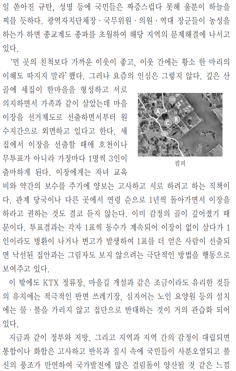 그림입니다.
원본 그림의 이름: CLP00000e740042.bmp
원본 그림의 크기: 가로 959pixel, 세로 1583pixel