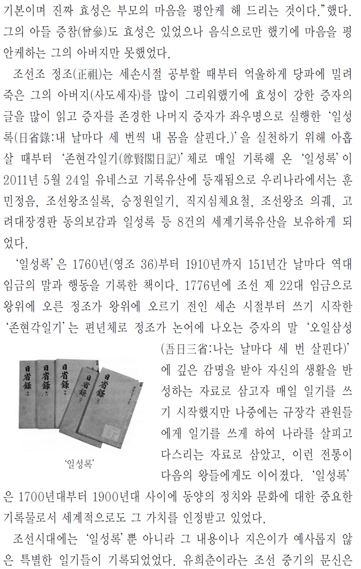 그림입니다.
원본 그림의 이름: CLP00000e740049.bmp
원본 그림의 크기: 가로 972pixel, 세로 1580pixel