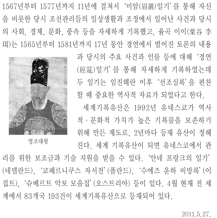 그림입니다.
원본 그림의 이름: CLP00000e74004a.bmp
원본 그림의 크기: 가로 959pixel, 세로 1583pixel