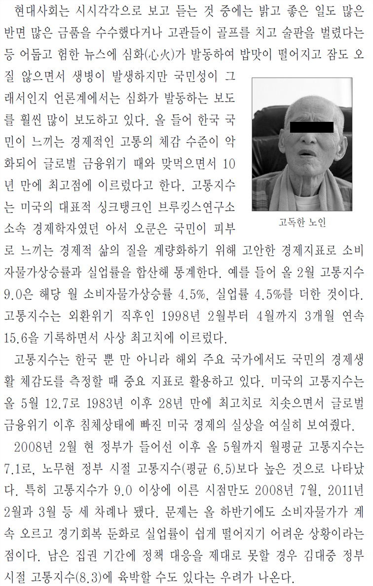 그림입니다.
원본 그림의 이름: CLP00000e74004b.bmp
원본 그림의 크기: 가로 957pixel, 세로 1580pixel