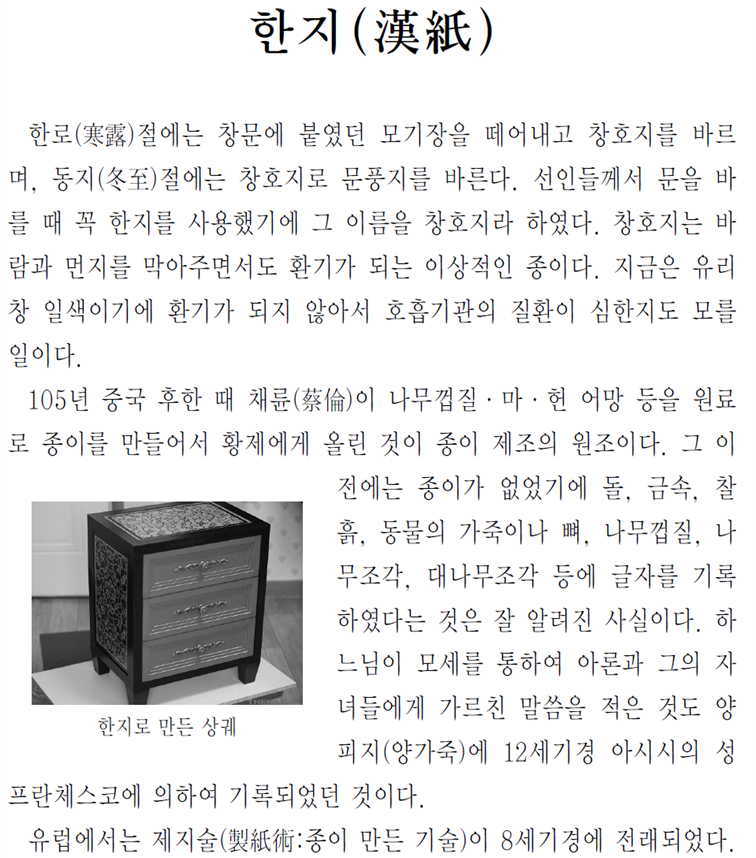 그림입니다.
원본 그림의 이름: CLP00000e74004c.bmp
원본 그림의 크기: 가로 959pixel, 세로 1583pixel