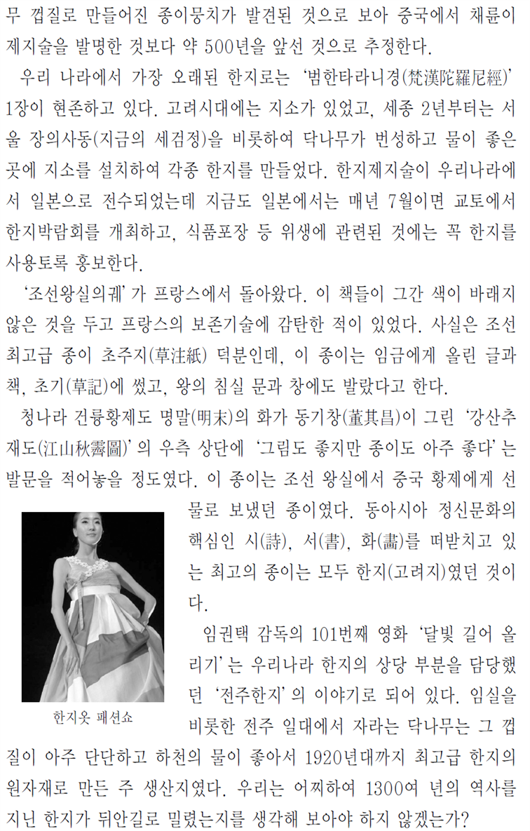 그림입니다.
원본 그림의 이름: CLP00000e74004e.bmp
원본 그림의 크기: 가로 959pixel, 세로 1583pixel