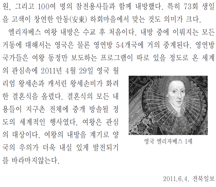 그림입니다.
원본 그림의 이름: CLP00000e740051.bmp
원본 그림의 크기: 가로 940pixel, 세로 1580pixel