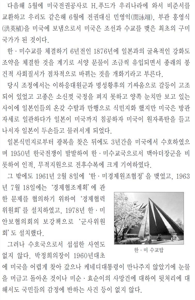 그림입니다.
원본 그림의 이름: CLP00000e740052.bmp
원본 그림의 크기: 가로 959pixel, 세로 1583pixel