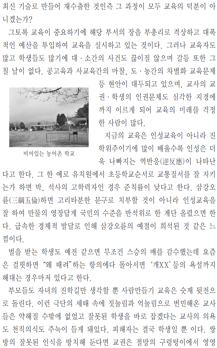 그림입니다.
원본 그림의 이름: CLP00000e740059.bmp
원본 그림의 크기: 가로 940pixel, 세로 1580pixel