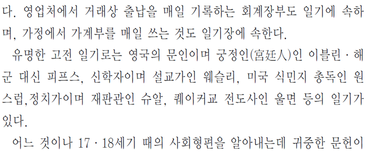 그림입니다.
원본 그림의 이름: CLP00001f4c0031.bmp
원본 그림의 크기: 가로 1024pixel, 세로 768pixel