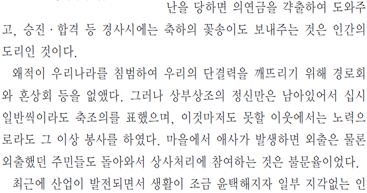 그림입니다.
원본 그림의 이름: CLP00001f4c0015.bmp
원본 그림의 크기: 가로 1024pixel, 세로 768pixel