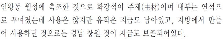 그림입니다.
원본 그림의 이름: CLP00001f4c0010.bmp
원본 그림의 크기: 가로 1024pixel, 세로 768pixel