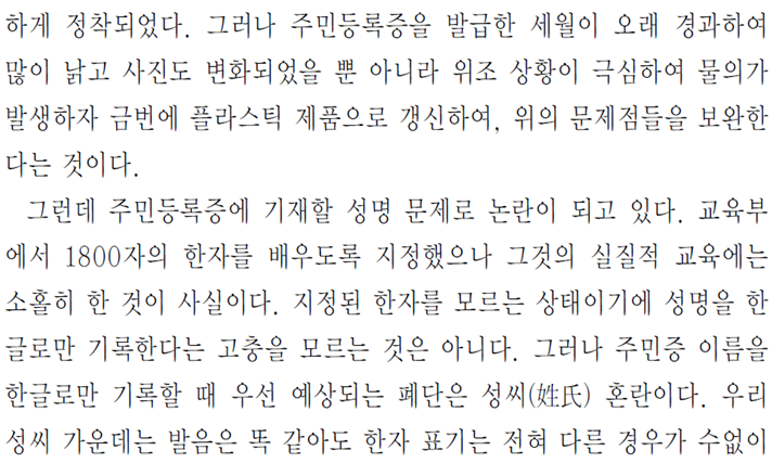 그림입니다.
원본 그림의 이름: CLP00001f4c0009.bmp
원본 그림의 크기: 가로 1024pixel, 세로 768pixel