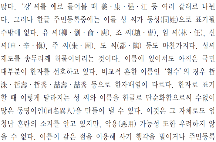 그림입니다.
원본 그림의 이름: CLP00001f4c000a.bmp
원본 그림의 크기: 가로 1024pixel, 세로 768pixel