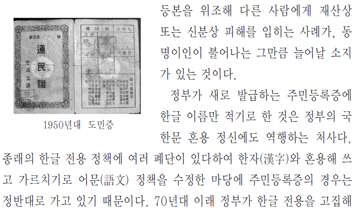 그림입니다.
원본 그림의 이름: CLP00001f4c000b.bmp
원본 그림의 크기: 가로 1024pixel, 세로 768pixel