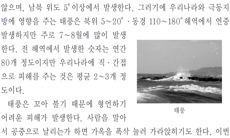 그림입니다.
원본 그림의 이름: CLP00001f4c003f.bmp
원본 그림의 크기: 가로 1024pixel, 세로 768pixel