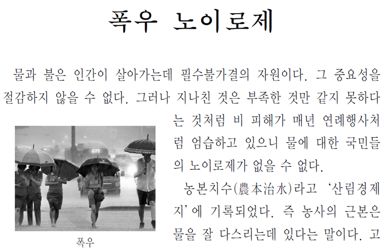 그림입니다.
원본 그림의 이름: CLP00001f4c0042.bmp
원본 그림의 크기: 가로 1024pixel, 세로 768pixel