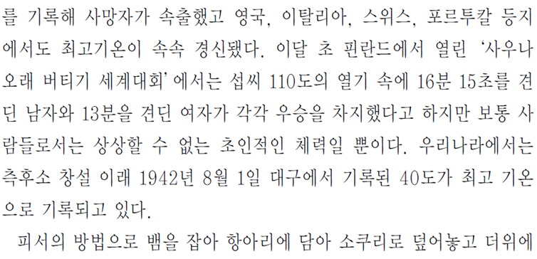 그림입니다.
원본 그림의 이름: CLP00001f4c0053.bmp
원본 그림의 크기: 가로 1024pixel, 세로 768pixel