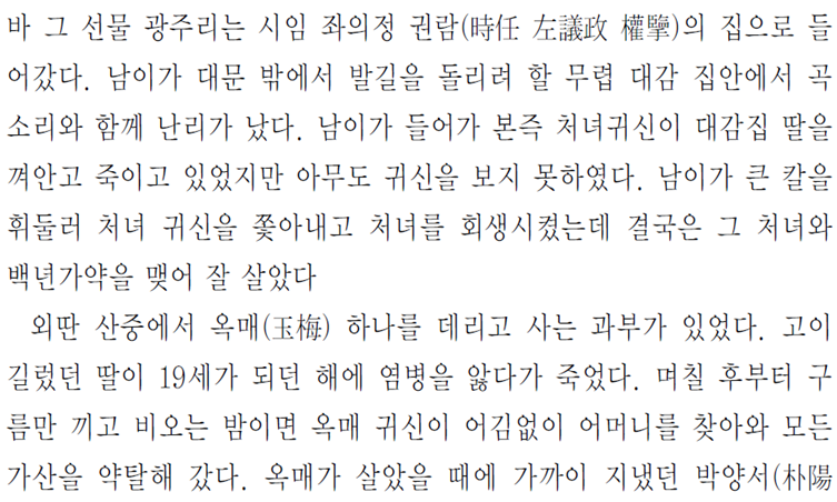 그림입니다.
원본 그림의 이름: CLP00001f4c0055.bmp
원본 그림의 크기: 가로 1024pixel, 세로 768pixel