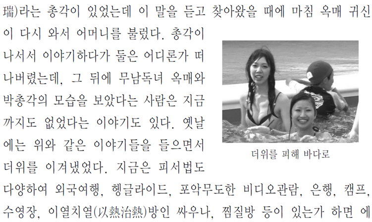 그림입니다.
원본 그림의 이름: CLP00001f4c0056.bmp
원본 그림의 크기: 가로 1024pixel, 세로 768pixel