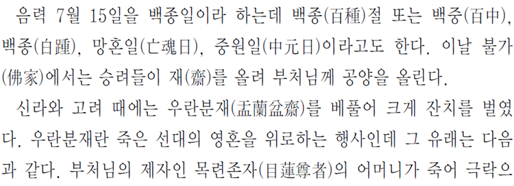 그림입니다.
원본 그림의 이름: CLP000008340006.bmp
원본 그림의 크기: 가로 1024pixel, 세로 768pixel