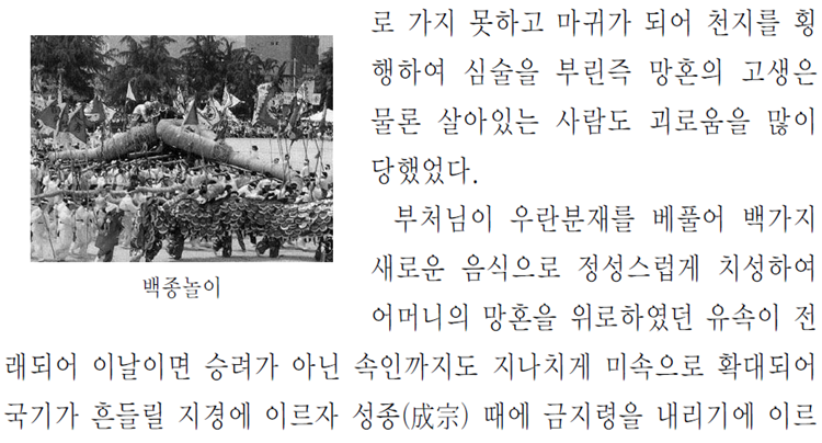 그림입니다.
원본 그림의 이름: CLP000008340007.bmp
원본 그림의 크기: 가로 1024pixel, 세로 768pixel