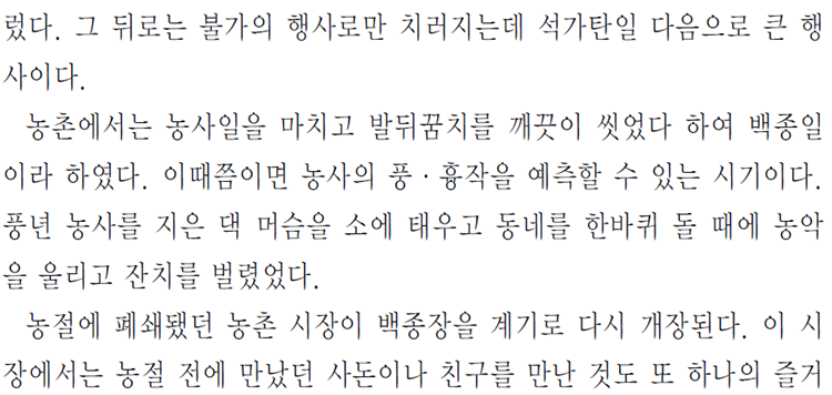 그림입니다.
원본 그림의 이름: CLP000008340008.bmp
원본 그림의 크기: 가로 1024pixel, 세로 768pixel