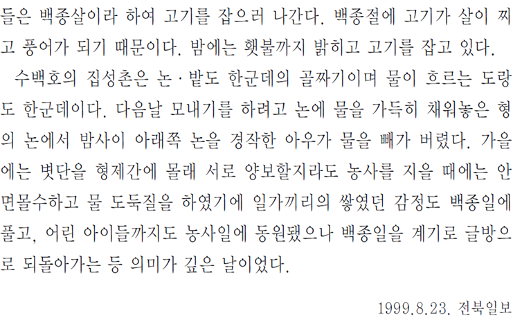 그림입니다.
원본 그림의 이름: CLP00000834000a.bmp
원본 그림의 크기: 가로 1024pixel, 세로 768pixel