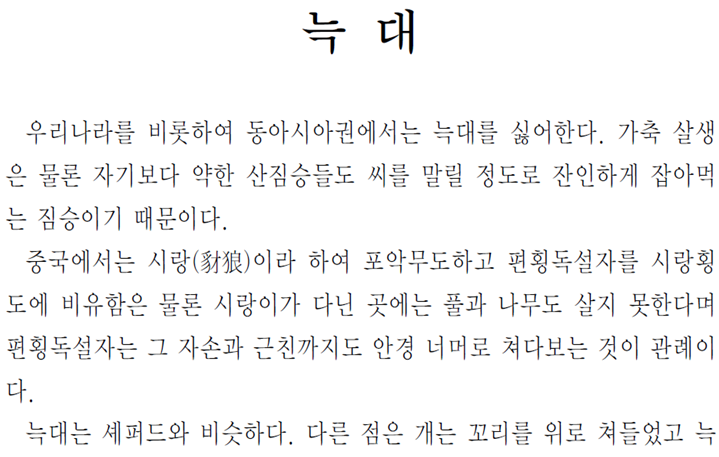 그림입니다.
원본 그림의 이름: CLP000002a8001f.bmp
원본 그림의 크기: 가로 1024pixel, 세로 768pixel