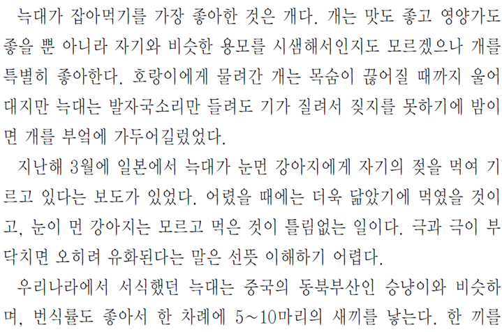 그림입니다.
원본 그림의 이름: CLP000002a80022.bmp
원본 그림의 크기: 가로 1024pixel, 세로 768pixel