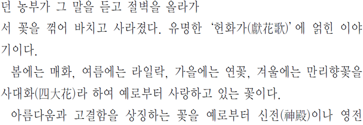 그림입니다.
원본 그림의 이름: CLP000002a8002b.bmp
원본 그림의 크기: 가로 1024pixel, 세로 768pixel