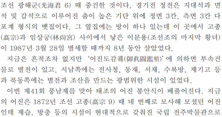 그림입니다.
원본 그림의 이름: CLP000002a80046.bmp
원본 그림의 크기: 가로 1024pixel, 세로 768pixel