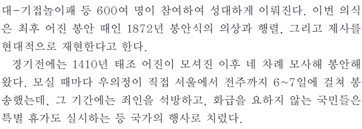 그림입니다.
원본 그림의 이름: CLP000002a80048.bmp
원본 그림의 크기: 가로 1024pixel, 세로 768pixel