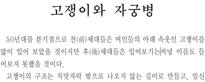 그림입니다.
원본 그림의 이름: CLP000002a87ccf.bmp
원본 그림의 크기: 가로 1024pixel, 세로 768pixel