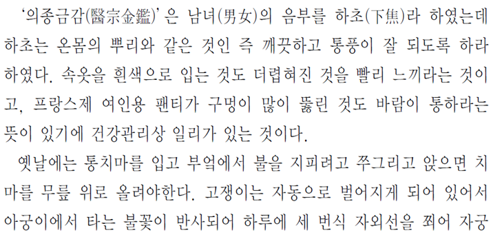 그림입니다.
원본 그림의 이름: CLP000002a80003.bmp
원본 그림의 크기: 가로 1024pixel, 세로 768pixel