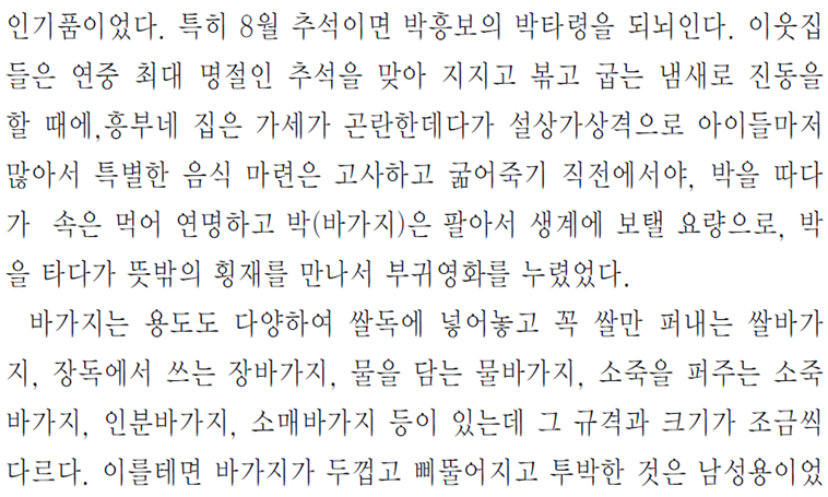 그림입니다.
원본 그림의 이름: CLP000016f0000d.bmp
원본 그림의 크기: 가로 1024pixel, 세로 768pixel