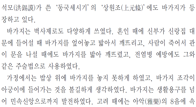 그림입니다.
원본 그림의 이름: CLP000016f0000f.bmp
원본 그림의 크기: 가로 1024pixel, 세로 768pixel