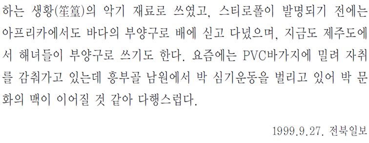 그림입니다.
원본 그림의 이름: CLP000016f00010.bmp
원본 그림의 크기: 가로 1024pixel, 세로 768pixel