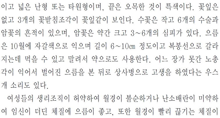 그림입니다.
원본 그림의 이름: CLP0000125c0015.bmp
원본 그림의 크기: 가로 1024pixel, 세로 768pixel