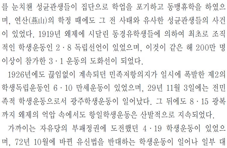 그림입니다.
원본 그림의 이름: CLP0000125c0035.bmp
원본 그림의 크기: 가로 1024pixel, 세로 768pixel