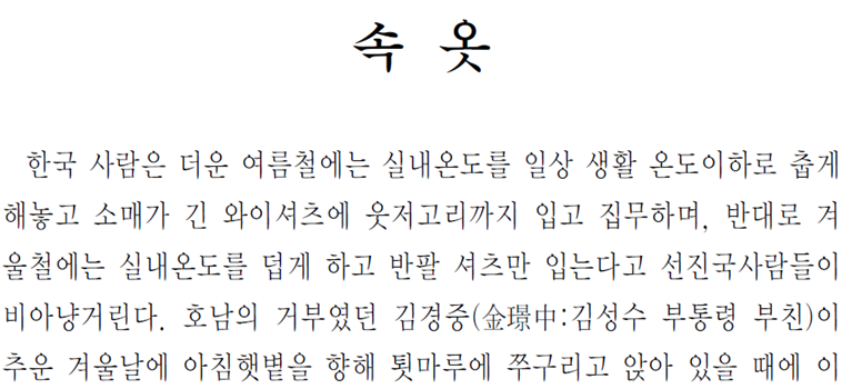 그림입니다.
원본 그림의 이름: CLP000014bc0006.bmp
원본 그림의 크기: 가로 1024pixel, 세로 768pixel