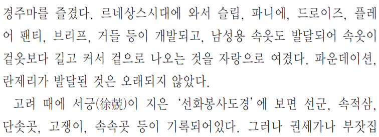 그림입니다.
원본 그림의 이름: CLP000014bc0009.bmp
원본 그림의 크기: 가로 1024pixel, 세로 768pixel