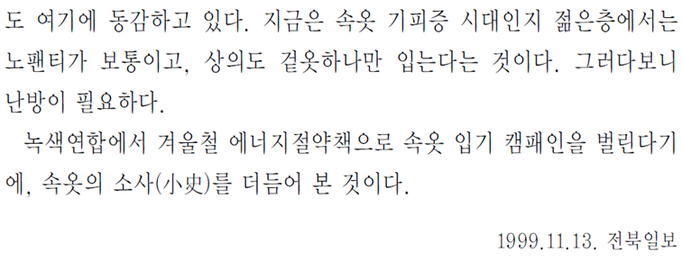 그림입니다.
원본 그림의 이름: CLP000014bc000b.bmp
원본 그림의 크기: 가로 1024pixel, 세로 768pixel