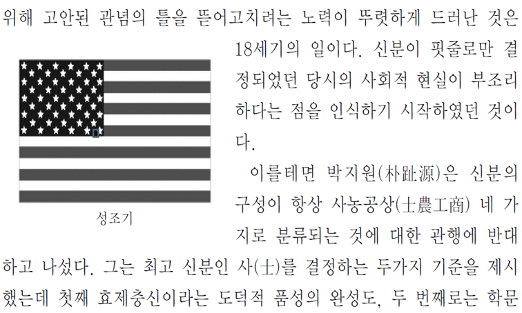 그림입니다.
원본 그림의 이름: CLP000014bc0020.bmp
원본 그림의 크기: 가로 1024pixel, 세로 768pixel