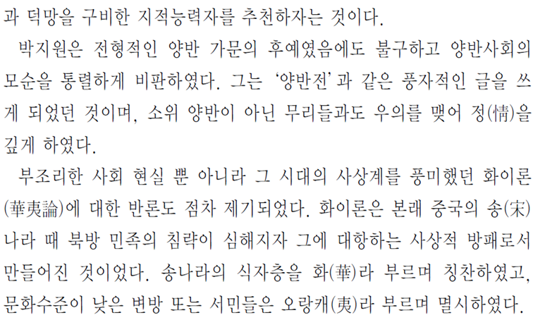 그림입니다.
원본 그림의 이름: CLP000014bc0021.bmp
원본 그림의 크기: 가로 1024pixel, 세로 768pixel