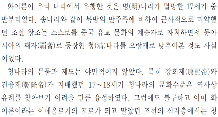 그림입니다.
원본 그림의 이름: CLP000014bc0022.bmp
원본 그림의 크기: 가로 1024pixel, 세로 768pixel