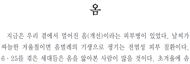 그림입니다.
원본 그림의 이름: CLP000014bc0031.bmp
원본 그림의 크기: 가로 1024pixel, 세로 768pixel