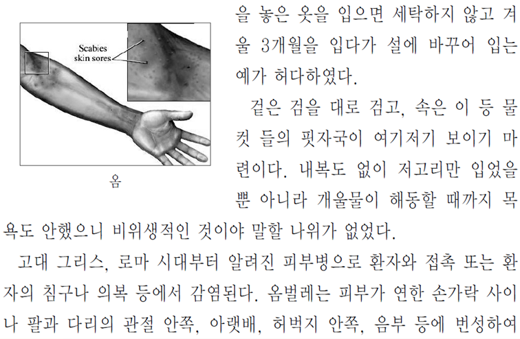 그림입니다.
원본 그림의 이름: CLP000014bc0033.bmp
원본 그림의 크기: 가로 1024pixel, 세로 768pixel