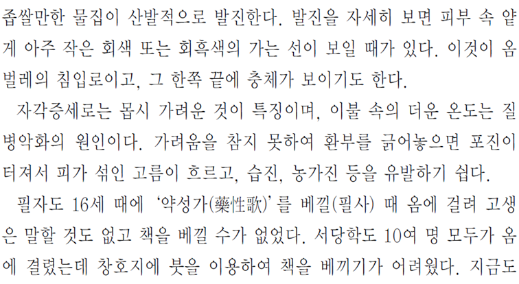 그림입니다.
원본 그림의 이름: CLP000014bc0034.bmp
원본 그림의 크기: 가로 1024pixel, 세로 768pixel